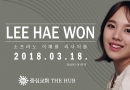 180318 ؿ ̡