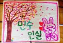 170409 !ںþ wit